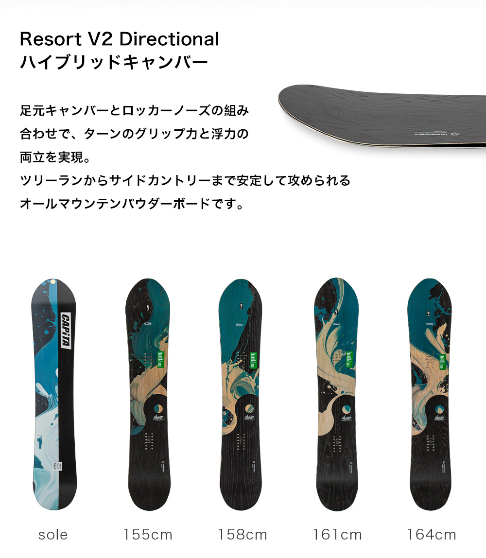 CAPITA NAVIGATOR 158cm パウダーボード　オールラウンド CAPiTA 【並行輸入品】 キャピタ スノーボード 板 25-26 ザ