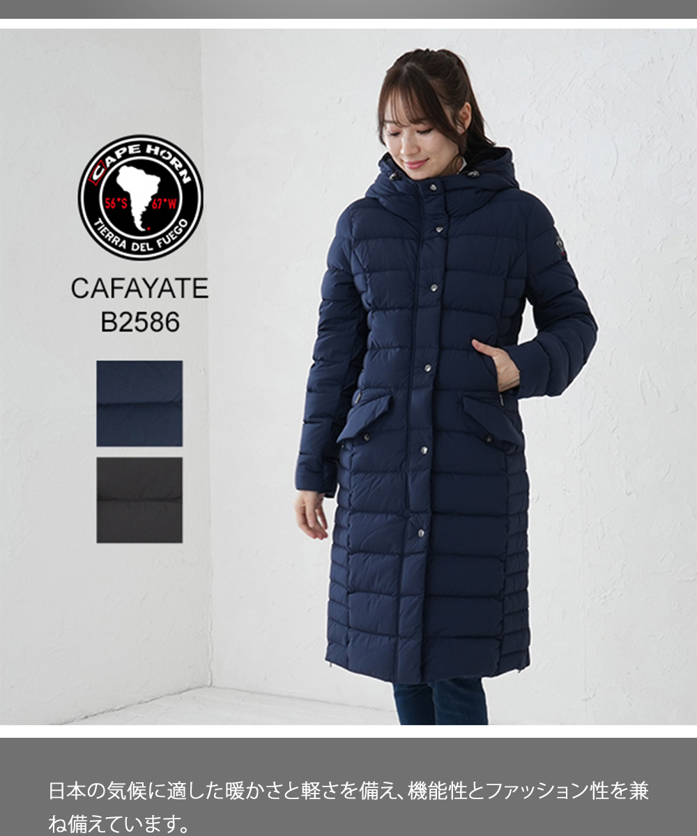 CAPEHORN（ケープホーン） 【並行輸入品】 ダウンコート ロング丈