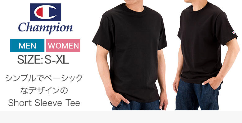 売り尽くし チャンピオン Tシャツ Champion メンズ レディース 半袖 シンプル 無地 T425 クルーネック ワンポイント  :CMP-92:GulliverOnlineShopping Yahoo!店 - 通販 - Yahoo!ショッピング