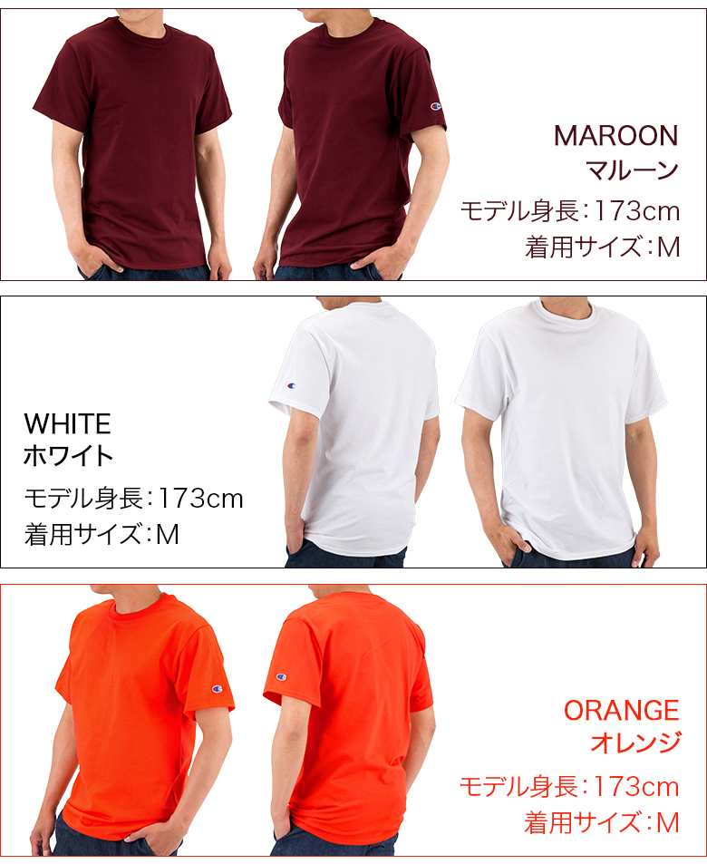 売り尽くし チャンピオン Tシャツ Champion メンズ レディース 半袖 シンプル 無地 T425 クルーネック ワンポイント  :CMP-92:GulliverOnlineShopping Yahoo!店 - 通販 - Yahoo!ショッピング