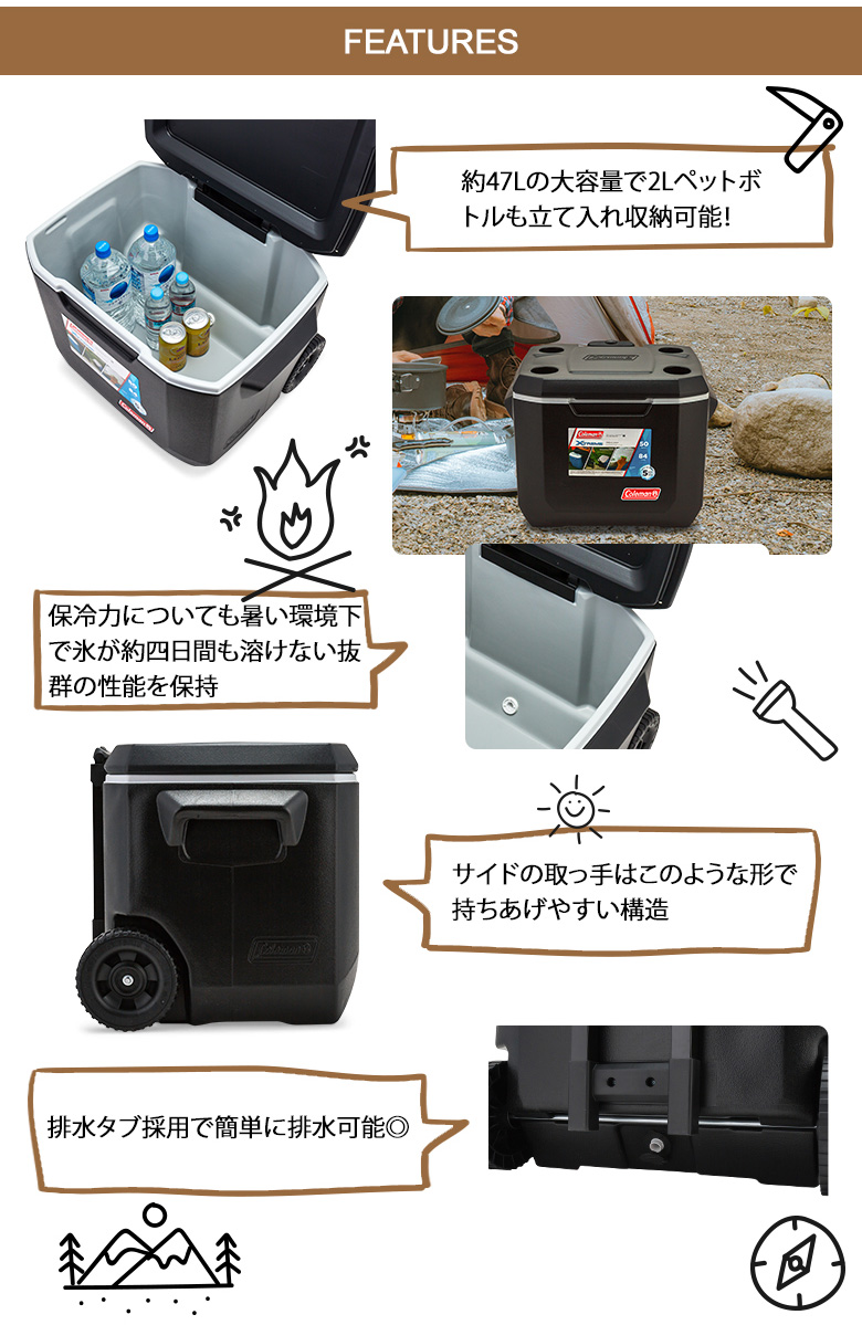 Coleman（コールマン） 【並行輸入品】 訳あり クーラーボックス 