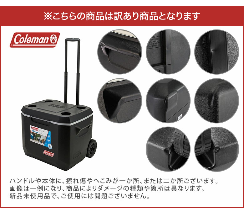 Coleman - コールマン アルティメイト エクストリーム ホイールクーラー　47ℓ アウトドア col93-lp-sp_05.jpg