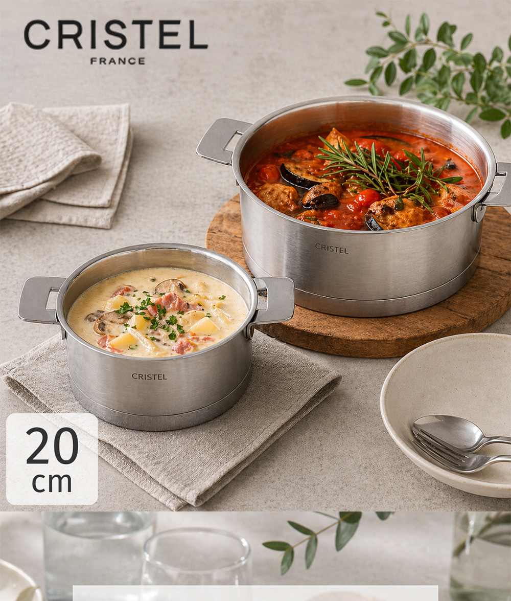 M*i様 CRISTEL 16cmソースパン CRISTEL（クリステル） 連休中も休まず配送 【並行輸入品】 ストラーテ