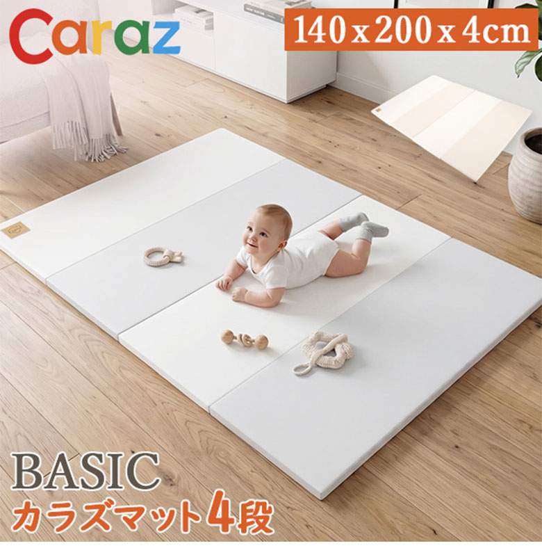 Caraz（カラズ） 【並行輸入品】 Carazマット プレイマット ベビー