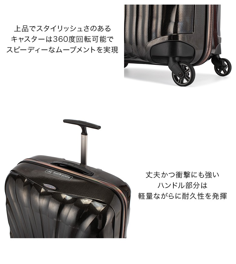サムソナイト スーツケース コスモライト スピナー69 （68L) Samsonite サムソナイト コスモライト スピナー 69cm 68L 軽量