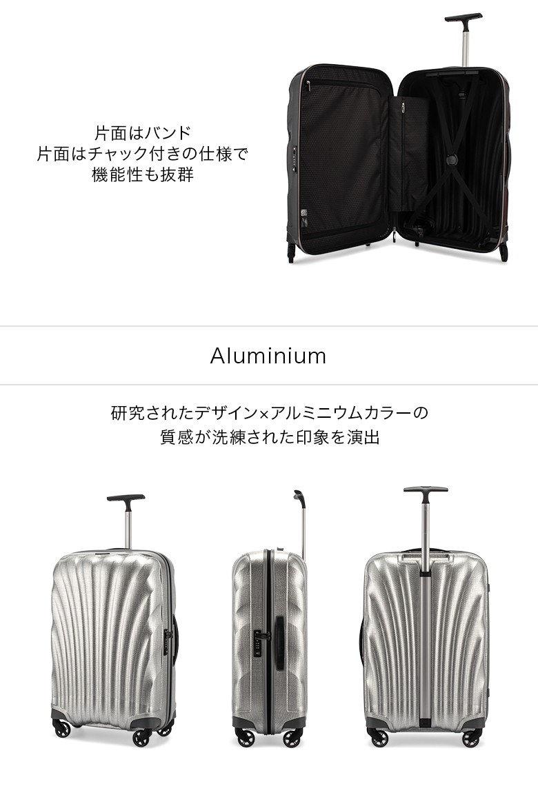 Samsonite（サムソナイト） 【並行輸入品】 コスモライト スピナー