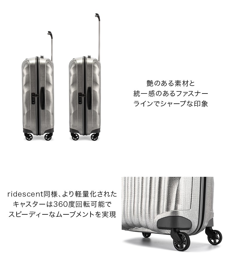 Samsonite（サムソナイト） 【並行輸入品】 コスモライト スピナー