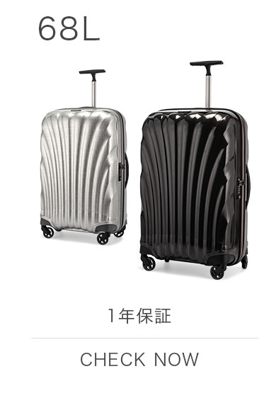 Samsonite（サムソナイト） 【並行輸入品】 コスモライト スピナー