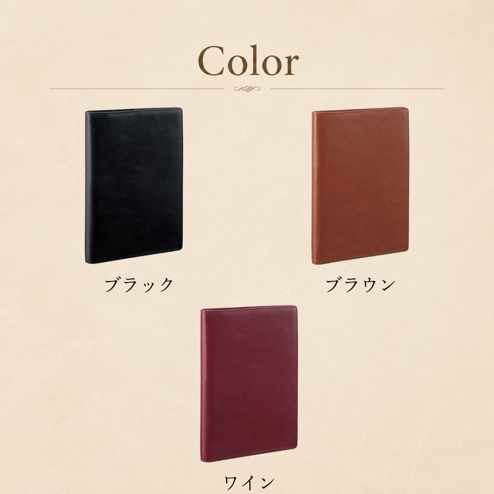 ダ・ヴィンチ Davinci システム手帳 スタンダード スリムA5サイズ