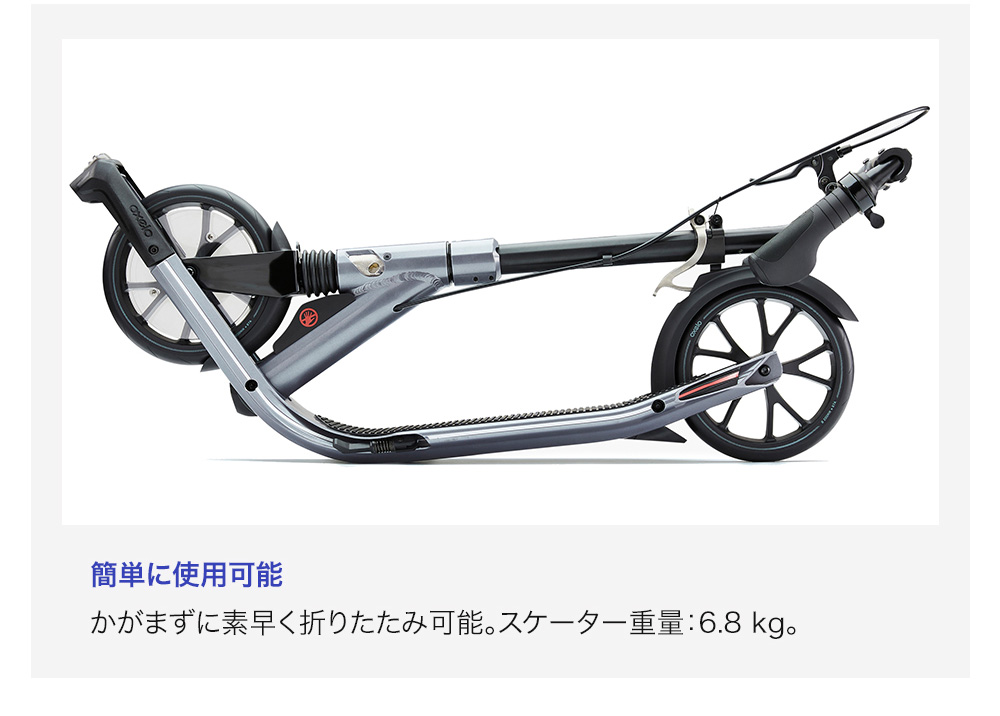 OXELO オクセロ キックスケーター COMMUTE 900 大人用
