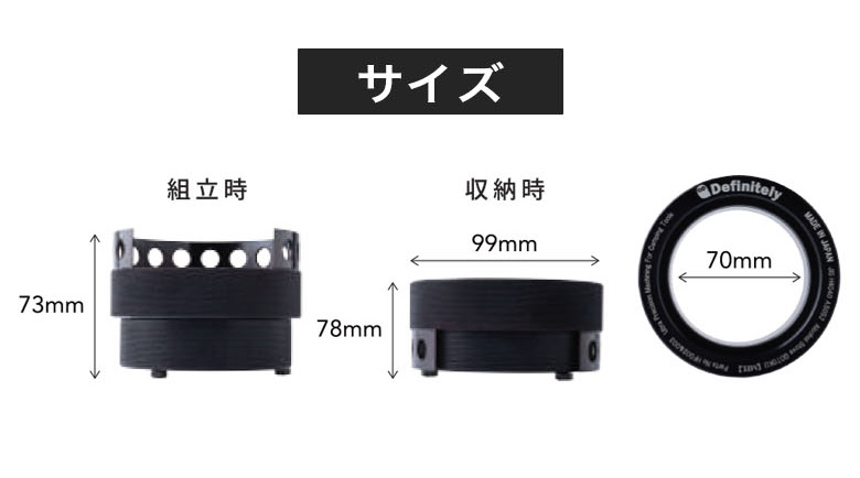 Definitely アルコールストーブ用 五徳 ゴトク ディフィニトリー