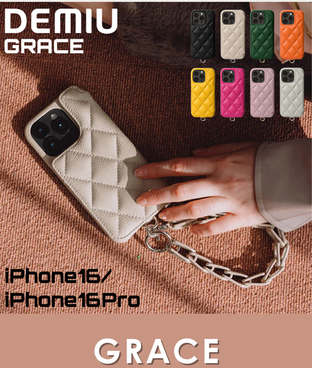 デミュウ DEMIU GRACE グレイス スマホケース アイフォンケース