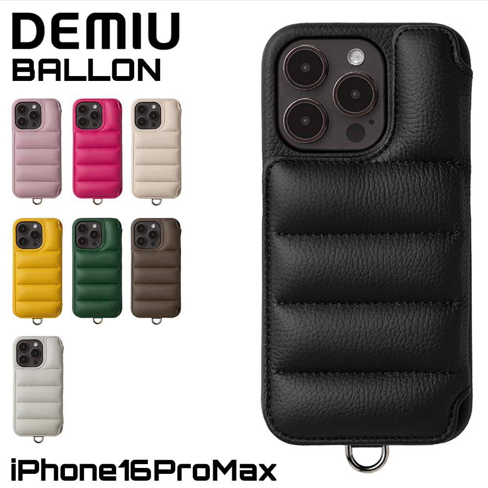 お盆期間も毎日配送! デミュウ DEMIU スマホケース アイフォン