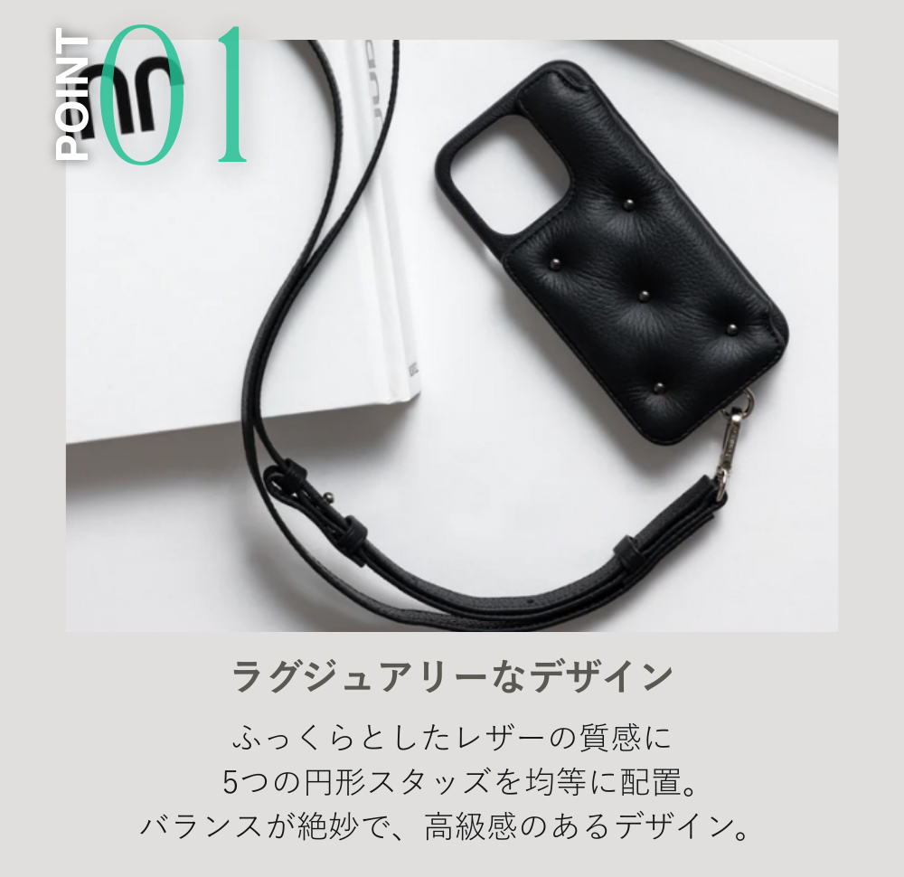 デミュウ DEMIU スマホケース アイフォンケース BALLON CINQ