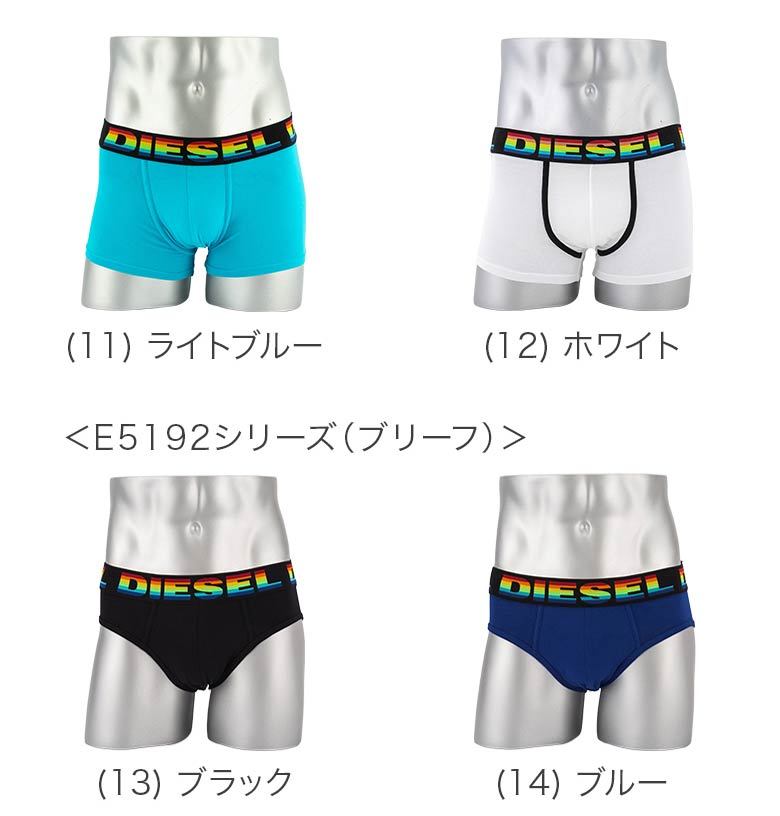 並行輸入品】 訳あり ディーゼル DIESEL ボクサーパンツ 1枚 バラ売り