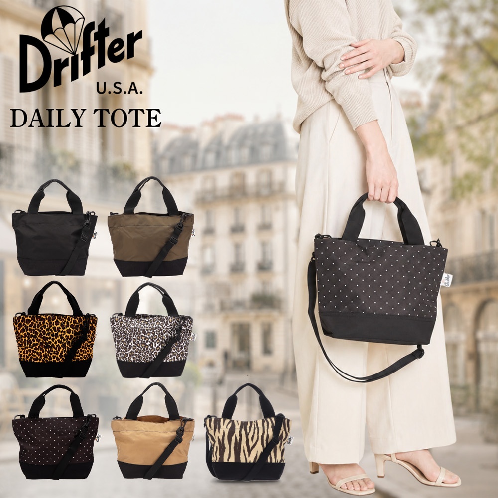 【訳あり品】 バード Tylli/Ringedplover Drifter（ドリフター） 【並行輸入品】 Drifter DAILY TOTE デイリー