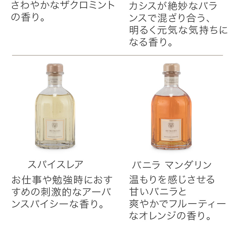 DR. VRANJES（ドットール・ヴラニエス） 在庫限り 【並行輸入品