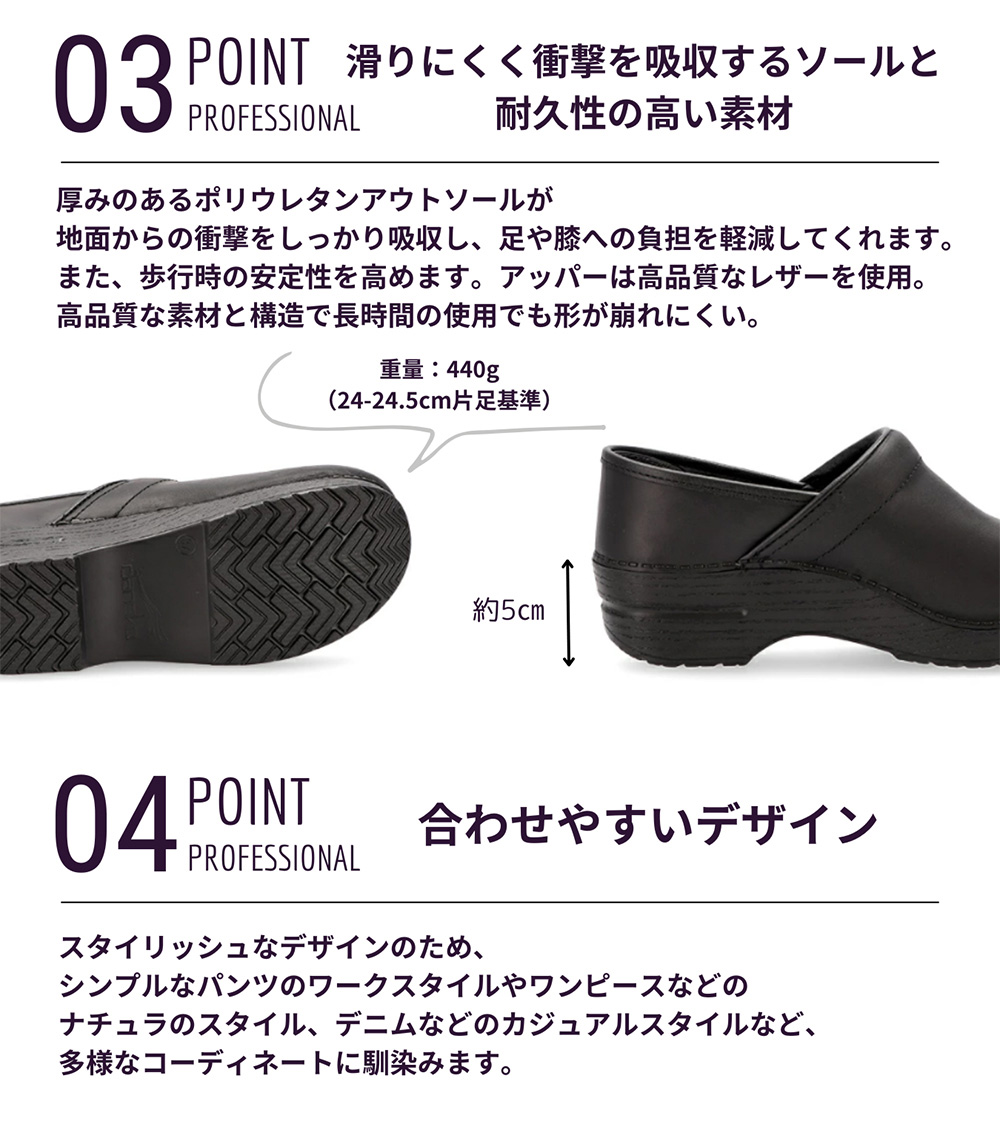 dansko ダンスコ イングリッド Dansko Ingrid クロッグス サボ
