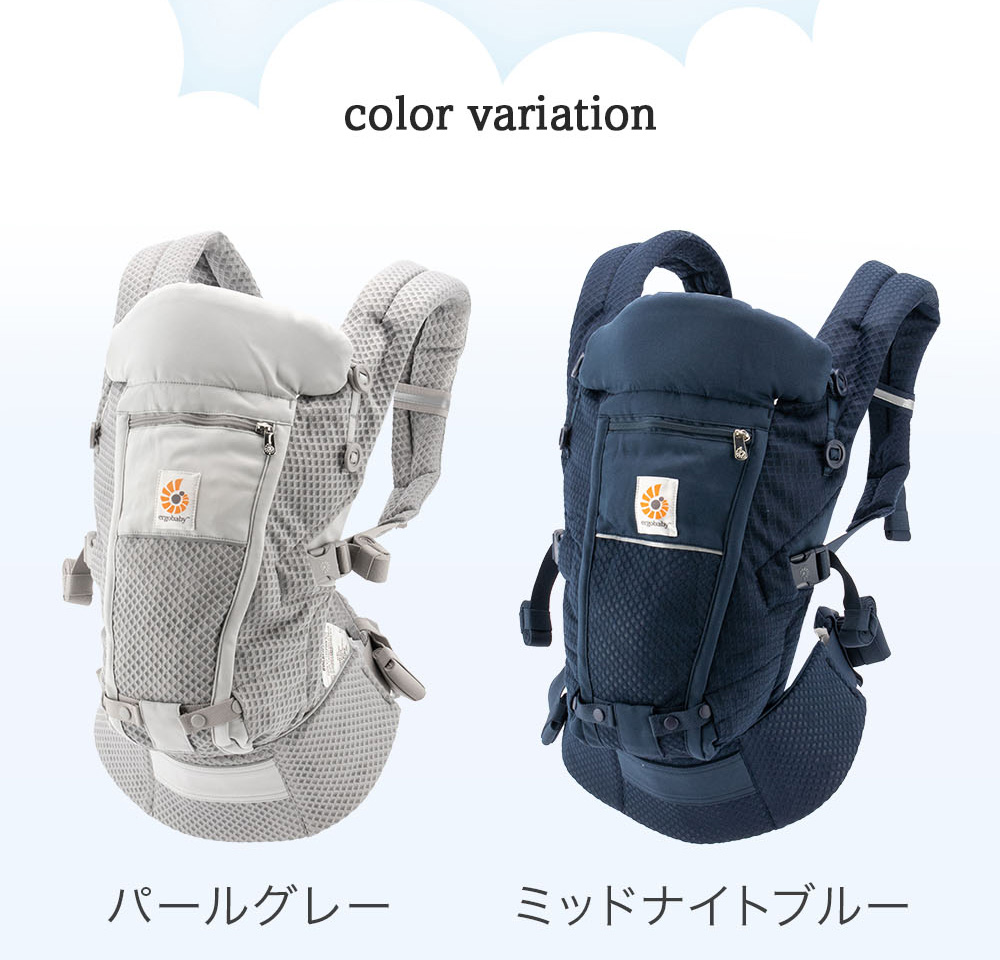 エルゴ エルゴベビー ERGOBABY 抱っこ紐 アダプト ソフトフレックス メッシュ 抱っこひも おんぶ紐