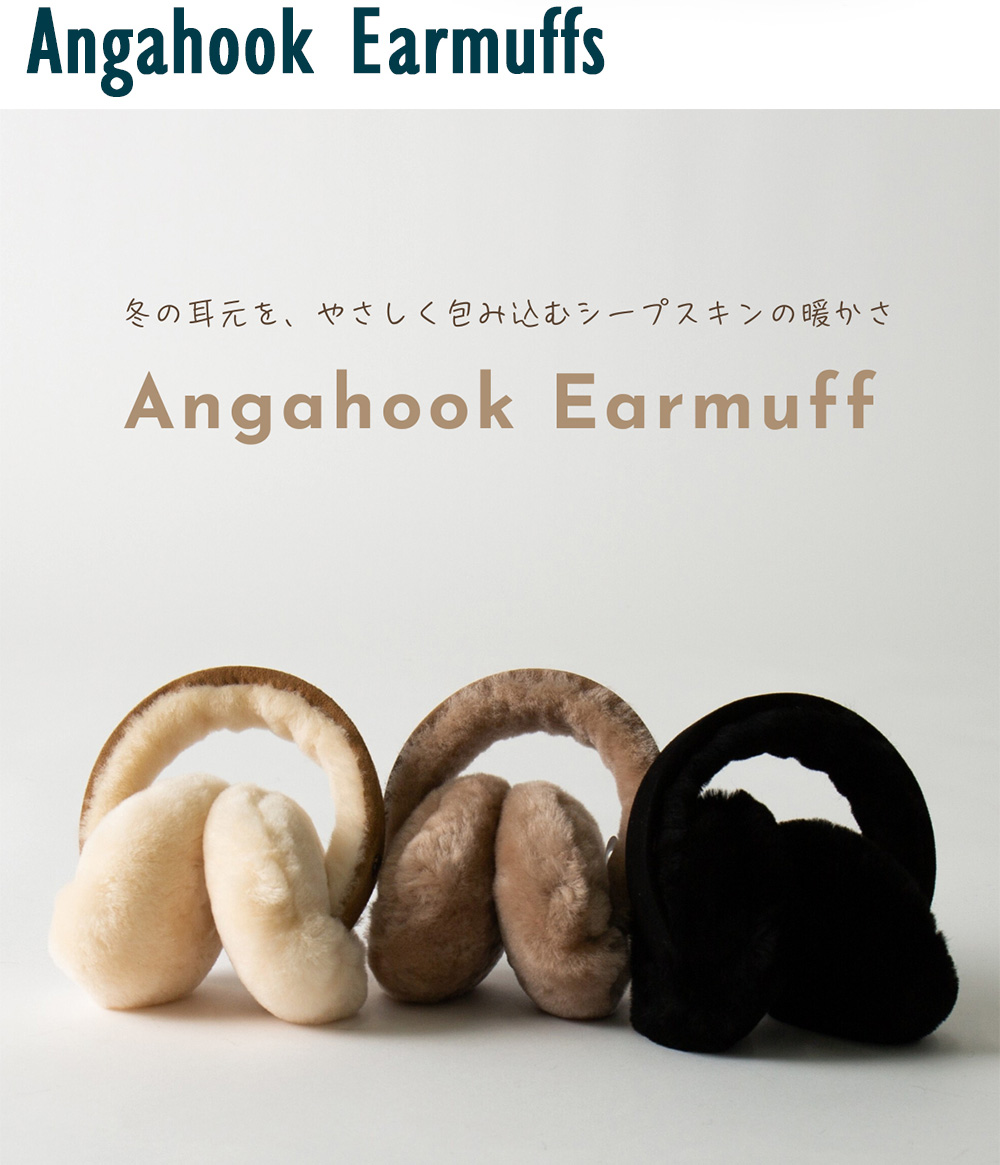 EMU Australia（エミュ オーストラリア） 【並行輸入品】 エミュー EMU