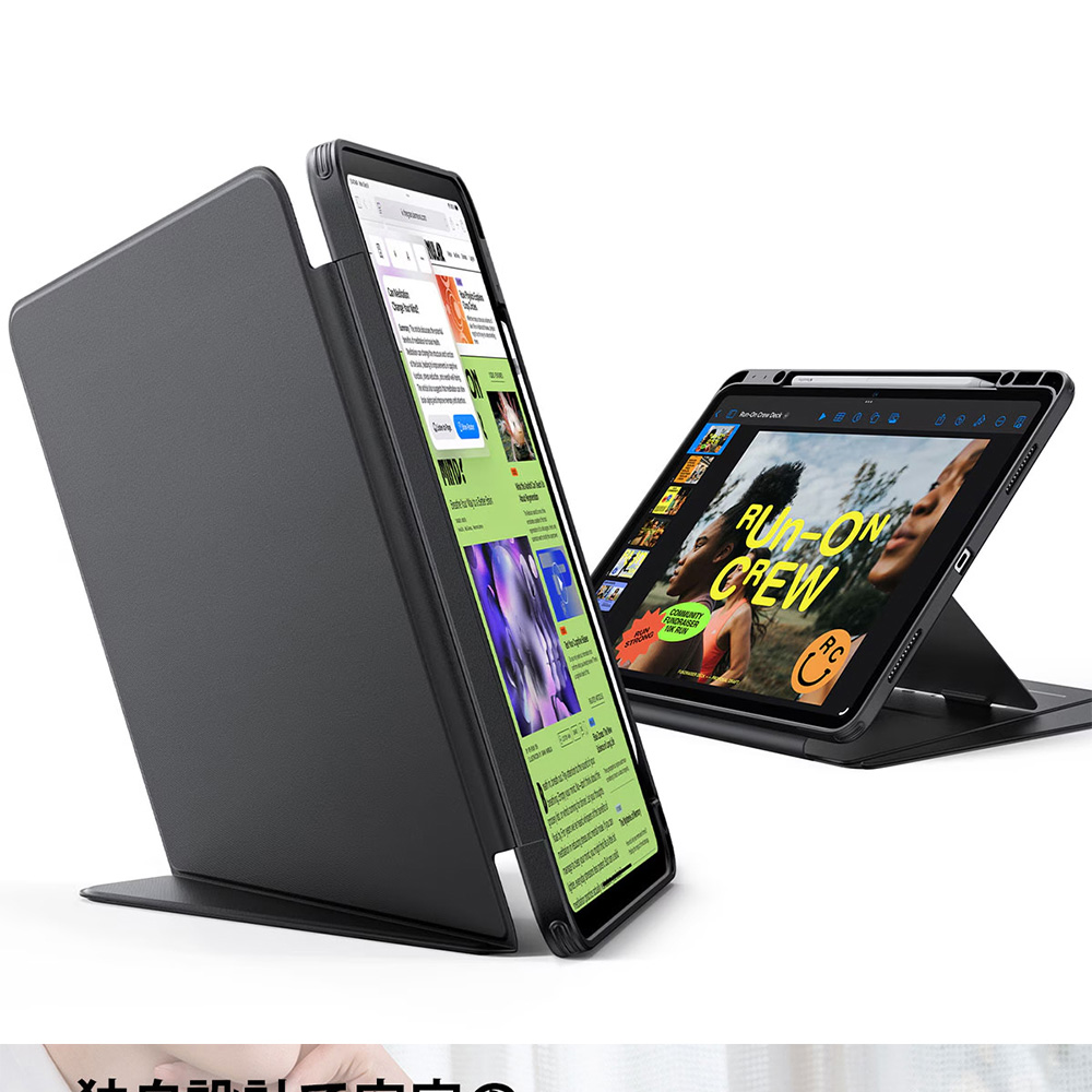 ESR ESR Flip ペンホルダー付きハイブリッドケース for iPad Air 13