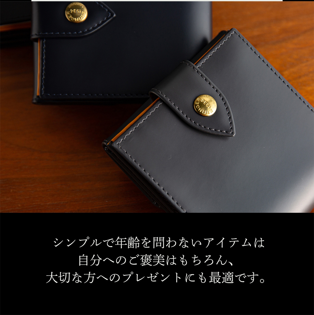 ETTINGER エッティンガー 二つ折り財布 小銭入れ付き 財布