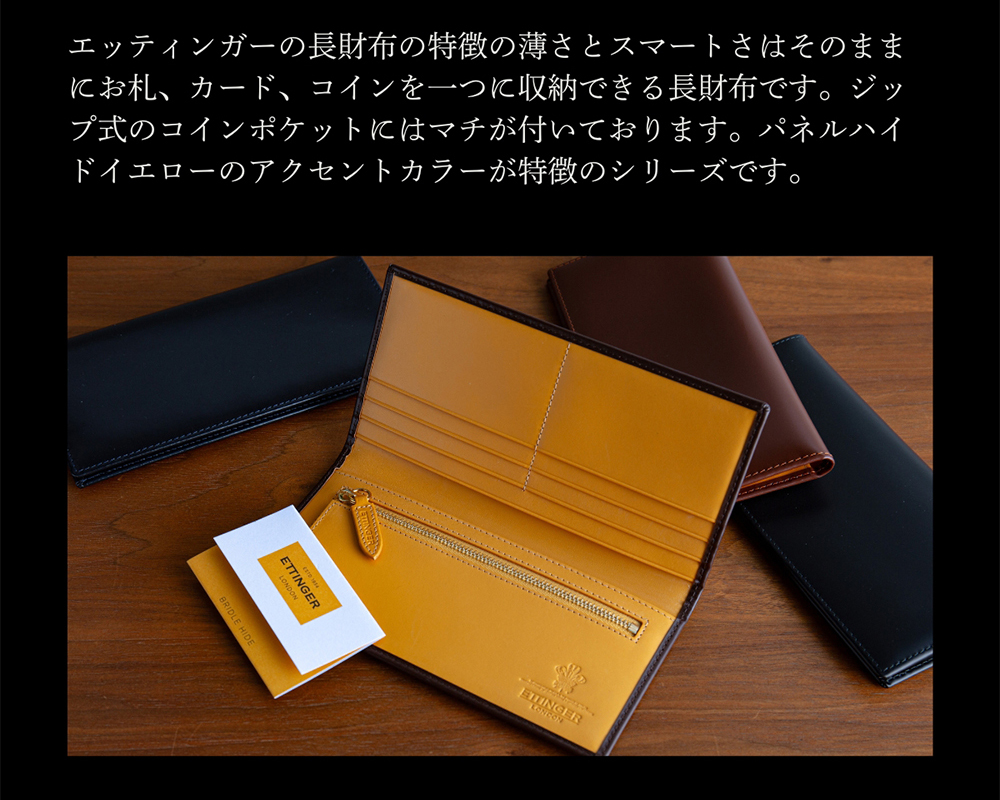 ETTINGER エッティンガー 長財布 小銭入れ付き 財布 BH953AEJ ETTINGER エッティンガー 長財布 小銭入れ付き 財布 BH953AEJ