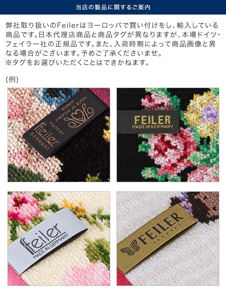 フェイラー Feiler エプロン コットン ふんわり タオル素材 かわいい