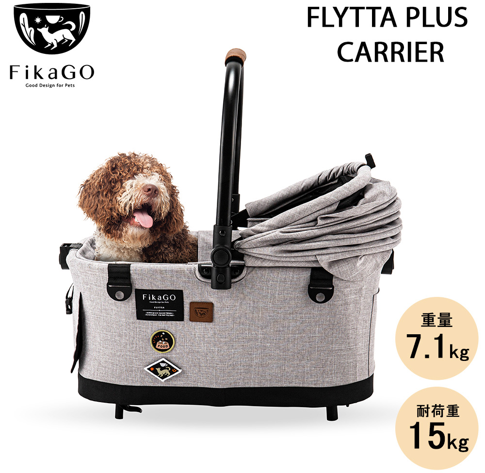 楽天市場】☆コムペット公式☆FikaGo FLYTTA PLUS☆超コンパクト