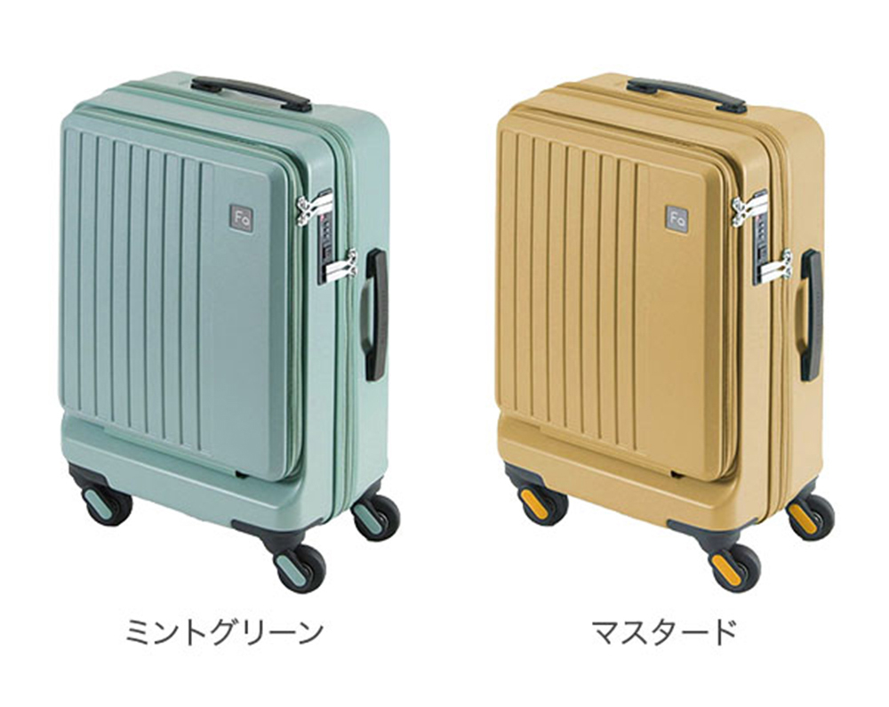 FREQUENTER(フリクエンター) スーツケース LIEVE リエーヴェ 32L FREQUENTER(フリクエンター) スーツケース LIEVE リエーヴェ 32L