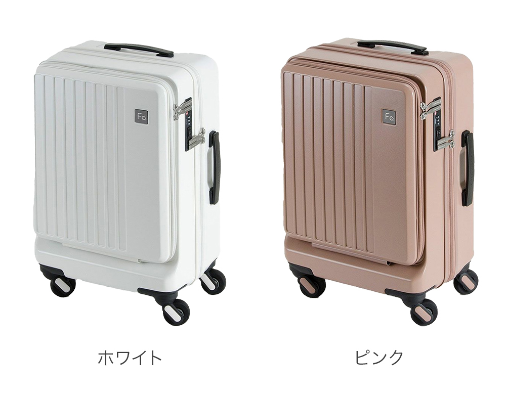 FREQUENTER（フリクエンター） スーツケース LIEVE リエーヴェ 32L