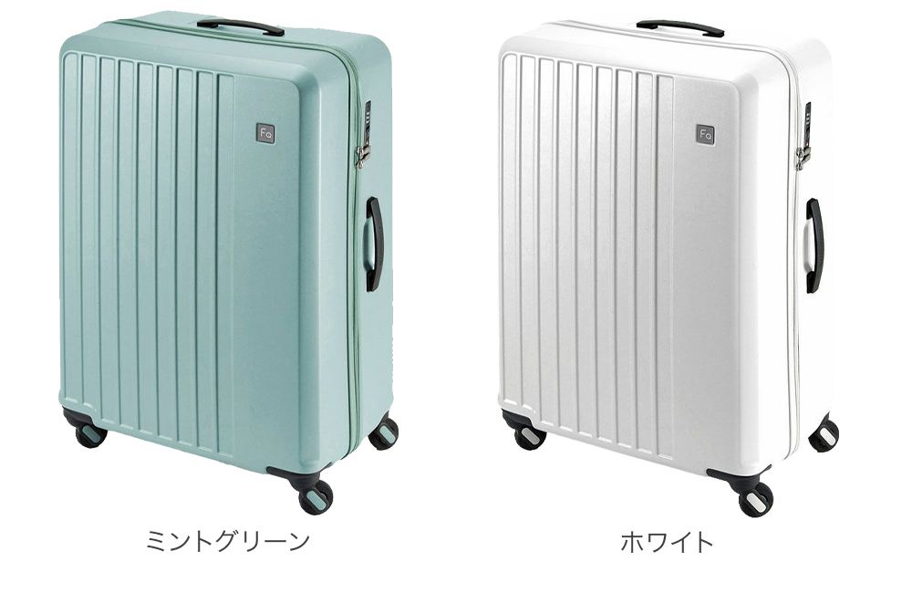 FREQUENTER（フリクエンター） スーツケース LIEVE リエーヴェ 98L