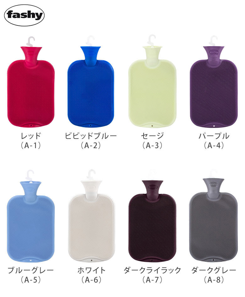 ファシー Fashy 湯たんぽ ハイブリッドボトル （2L） 6442 Hot water bottle 64001.6 暖房 節電 防寒  :FS9-63:GulliverOnlineShopping Yahoo!店 - 通販 - Yahoo!ショッピング