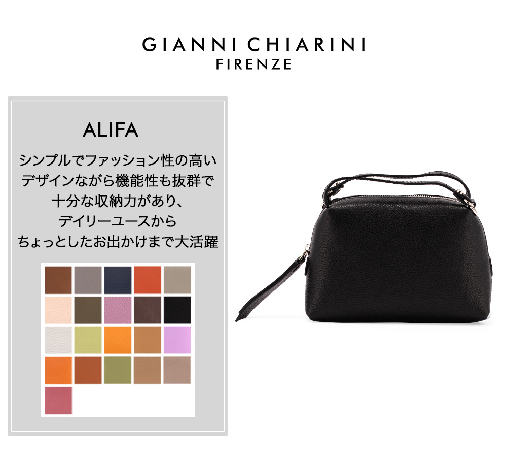 ジャンニキャリーニ GIANNI CHIARINI ハンドバッグ ALIFA S アリファ BS 8145/22 ショルダーバッグ : gcn-96  : GulliverOnlineShopping Yahoo!店 - 通販 - Yahoo!ショッピング