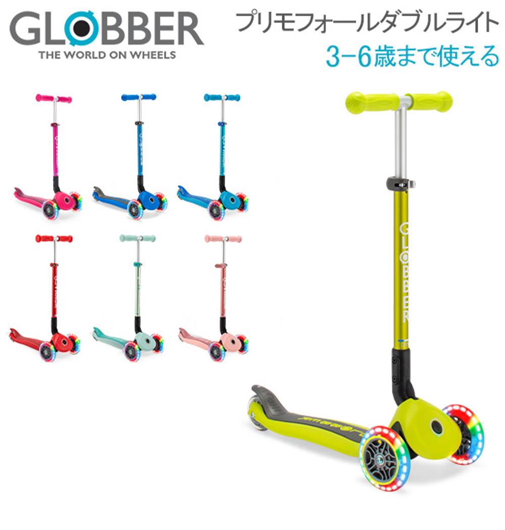 まいすん【新品】プリモ フォールダブルライト キックボード　ブルー ger-93-lpnew_01.jpg