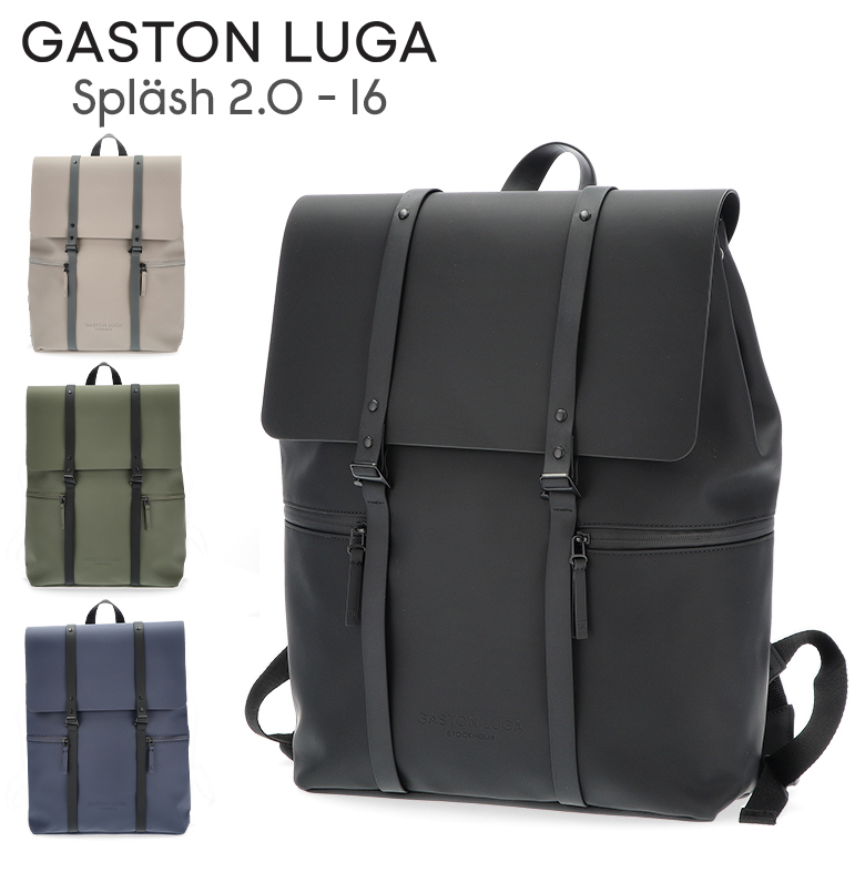 【新品・美品】GASTON LUGA ガストンルーガスプラッシュ16 ブラック 楽天市場】GASTON LUGA ガストンルーガ SPLASH 16 スプラッシュ