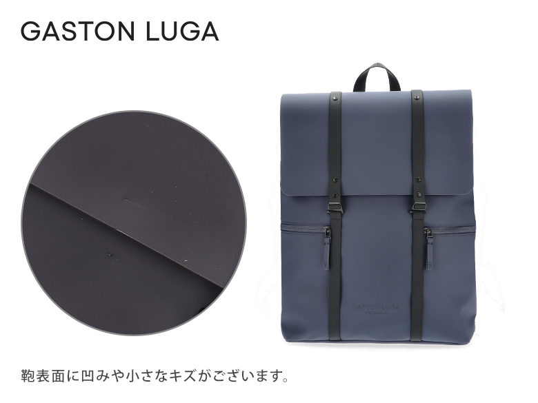GASTON LUGA（ガストンルーガ） 【訳あり】ガストンルーガ