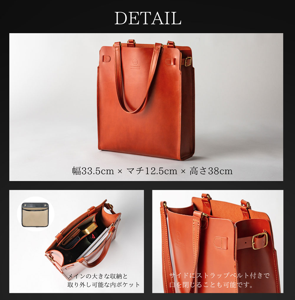 GLENROYAL グレンロイヤル Glenroyal トートバッグ サイド