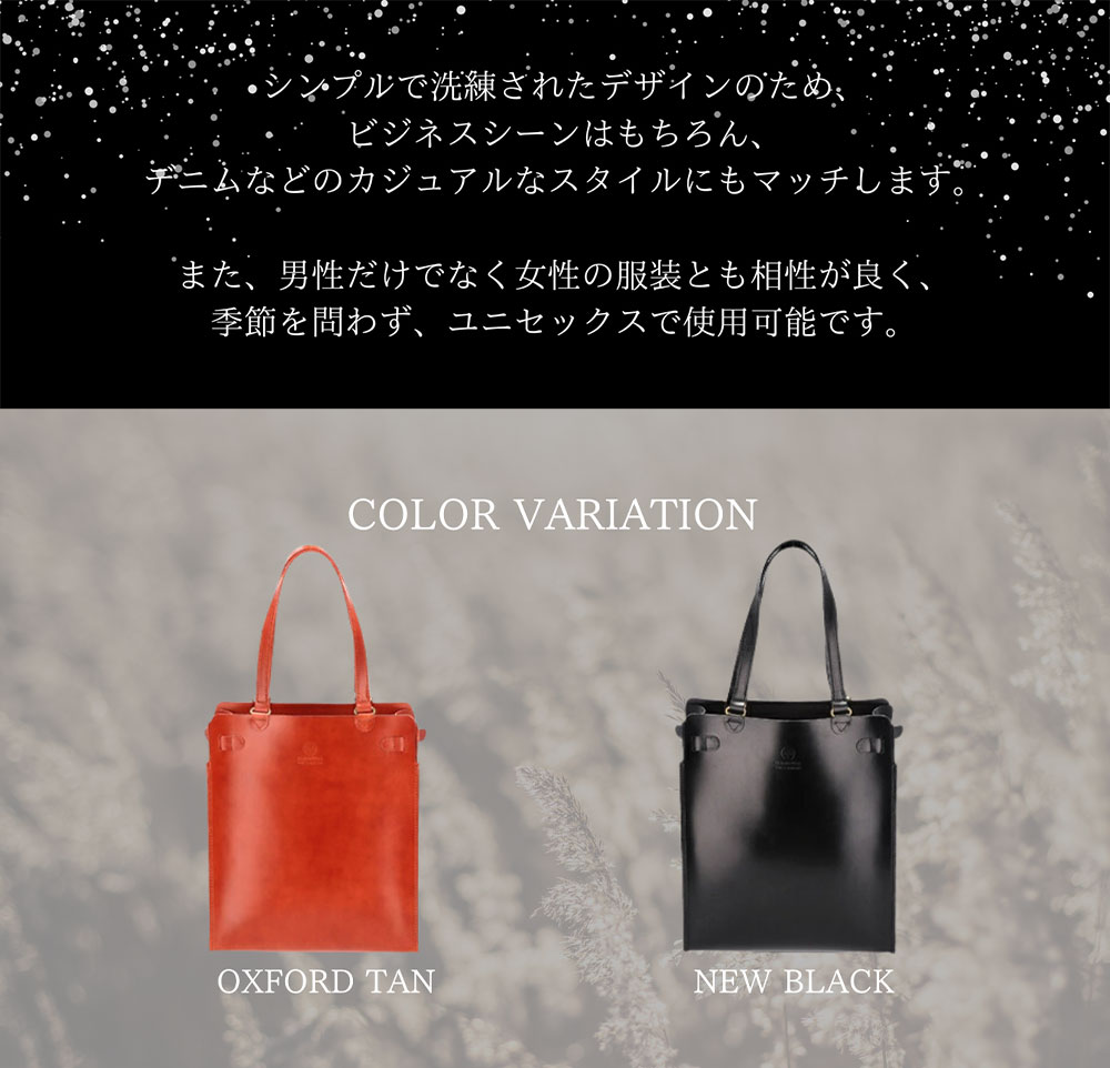GLENROYAL グレンロイヤル Glenroyal トートバッグ サイド