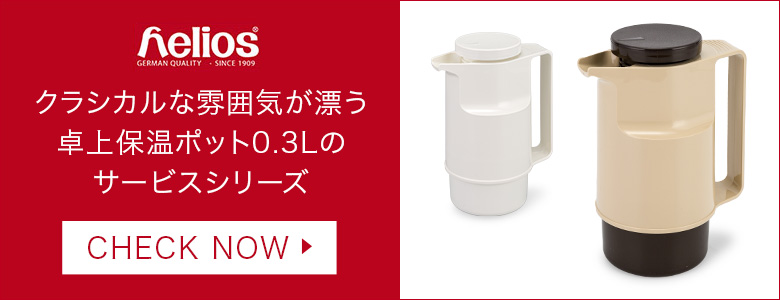 ヘリオス Helios エレガンス Elegance 500ml ガラス製卓上魔法瓶 卓上ポット 保温 保冷  :HEL-93:GulliverOnlineShopping Yahoo!店 - 通販 - Yahoo!ショッピング