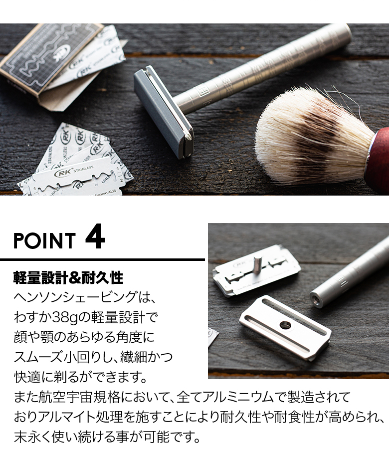 ヘンソンシェービング Henson Shaving AL13 スタンダード 替刃105枚付