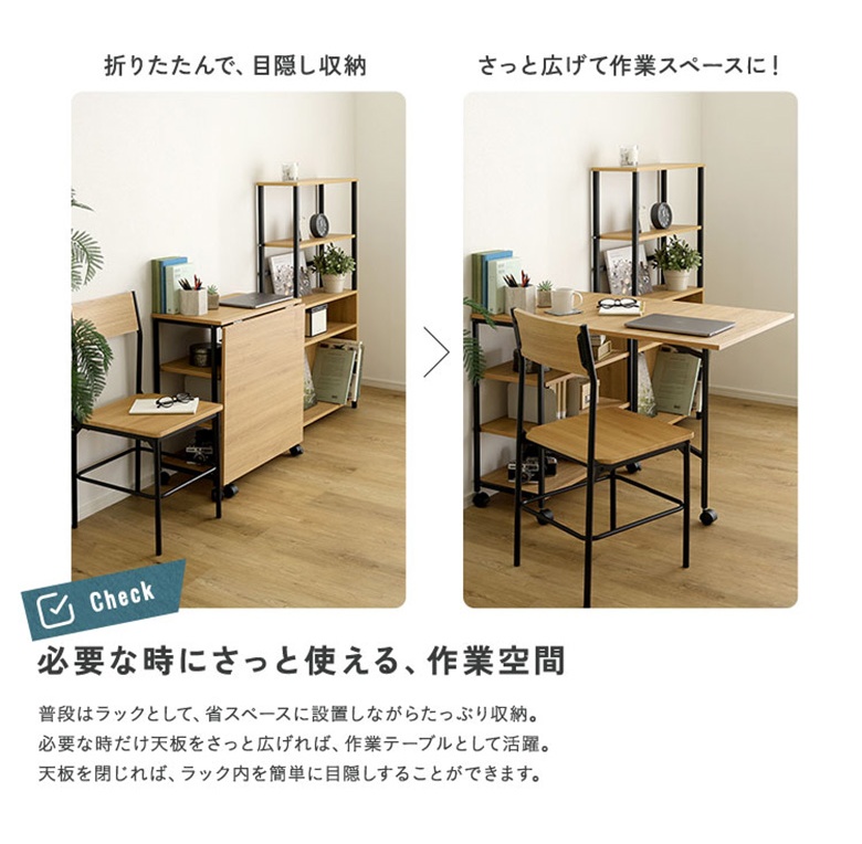 ホームテイスト（HOME taste） ヴィンテージ調 折りたたみテーブル付