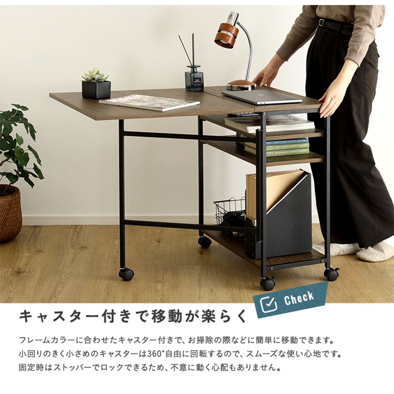 ホームテイスト（HOME taste） ヴィンテージ調 折りたたみテーブル付