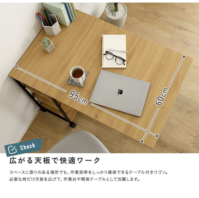 ホームテイスト（HOME taste） ヴィンテージ調 折りたたみテーブル付