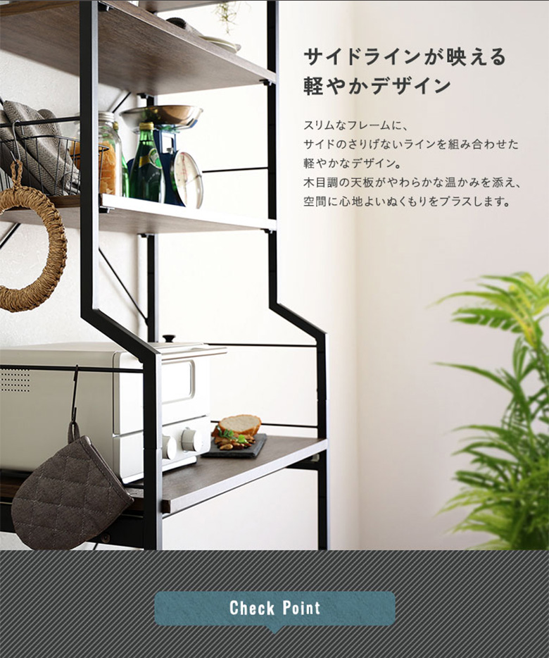 ホームテイスト（HOME taste） ヴィンテージ調/さわやかな 調節可能