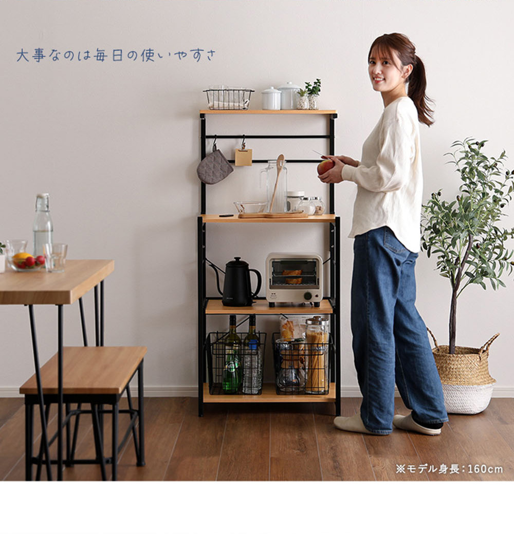 ホームテイスト（HOME taste） ヴィンテージスリムレンジ台 ハイタイプ