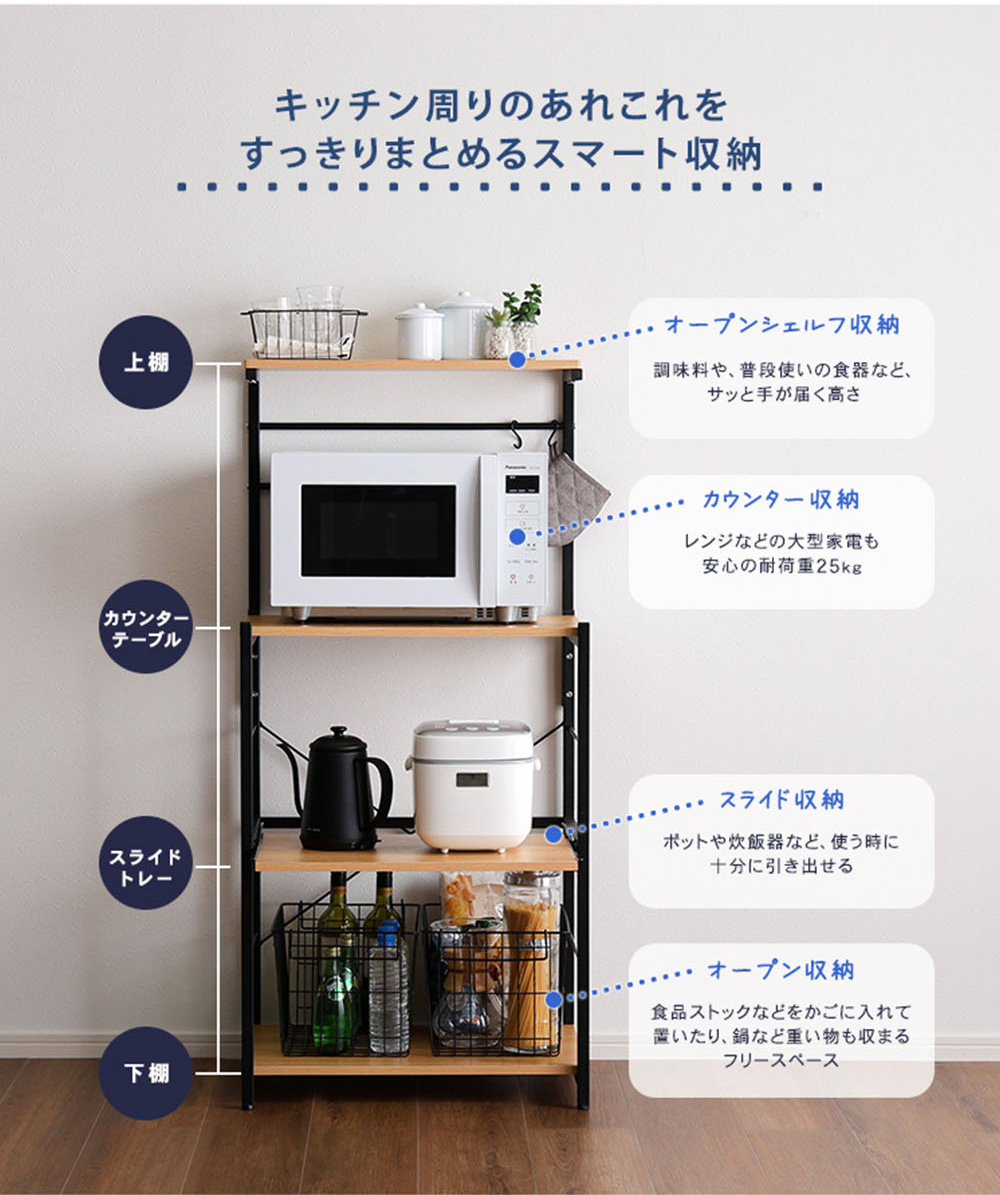 ホームテイスト（HOME taste） ヴィンテージスリムレンジ台 ハイタイプ