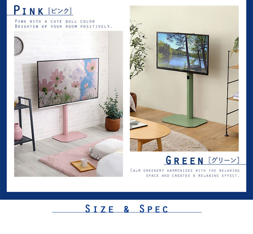 ホームテイスト HOME taste 八角壁寄せテレビスタンド 32〜65型TV対応