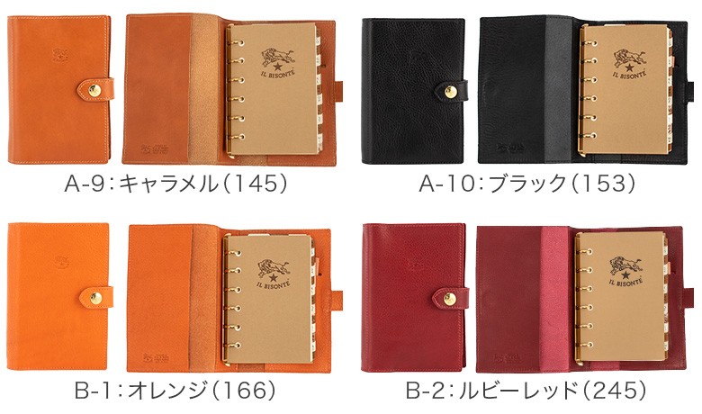 IL BISONTE イルビゾンテ Il Bisonte 手帳 ミニ 6穴 レザー