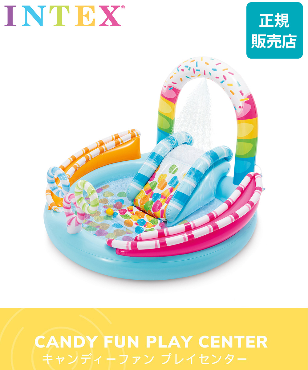 INTEX プール ビニールプール インテックス ファン＆フルーティー